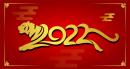 CHÀO MỪNG XUÂN  MỚI NHÂM DẦN 2022
