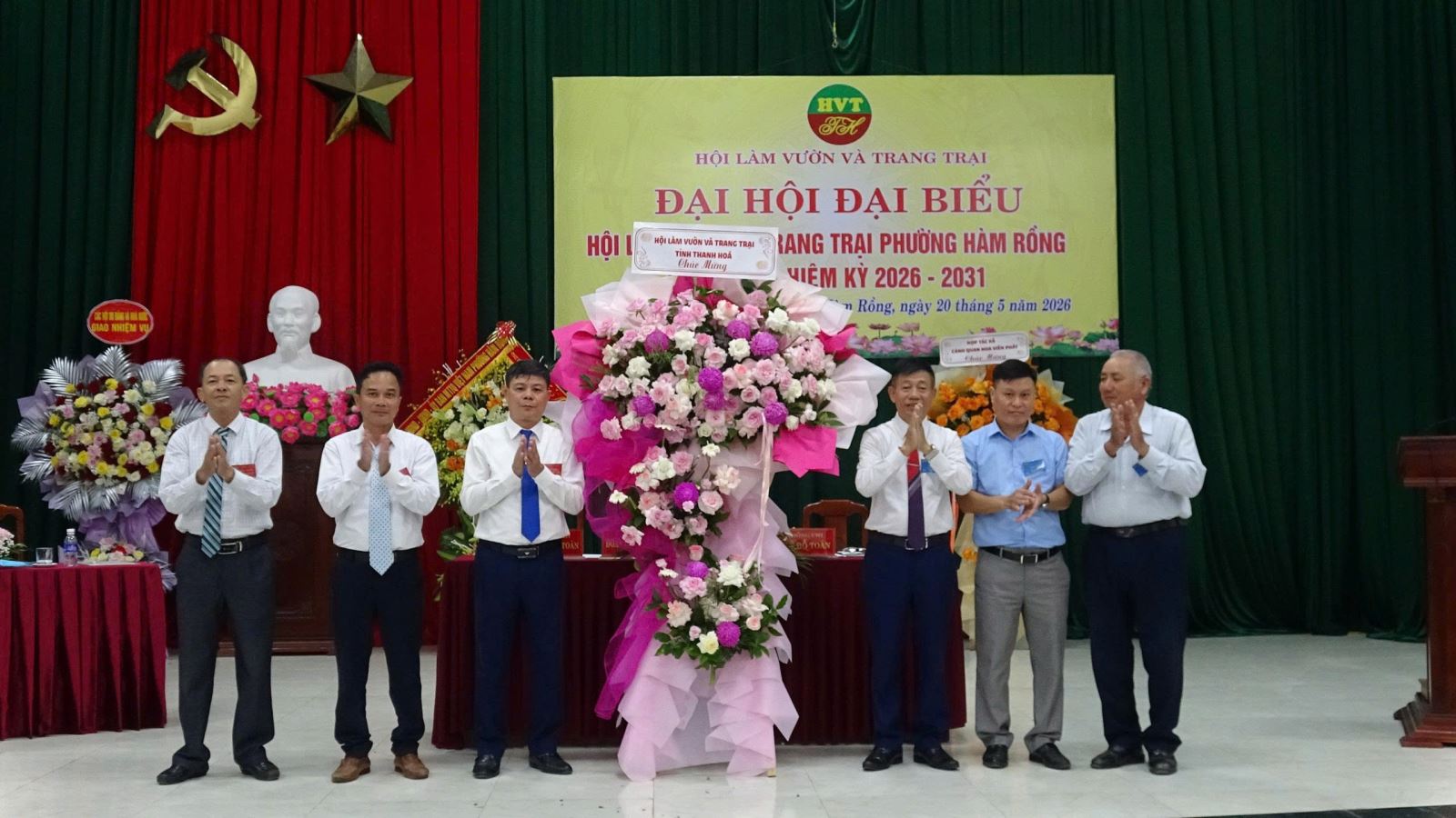 Hội